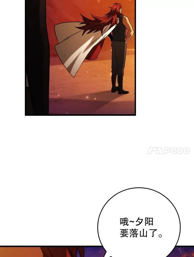 64.突破 第114页