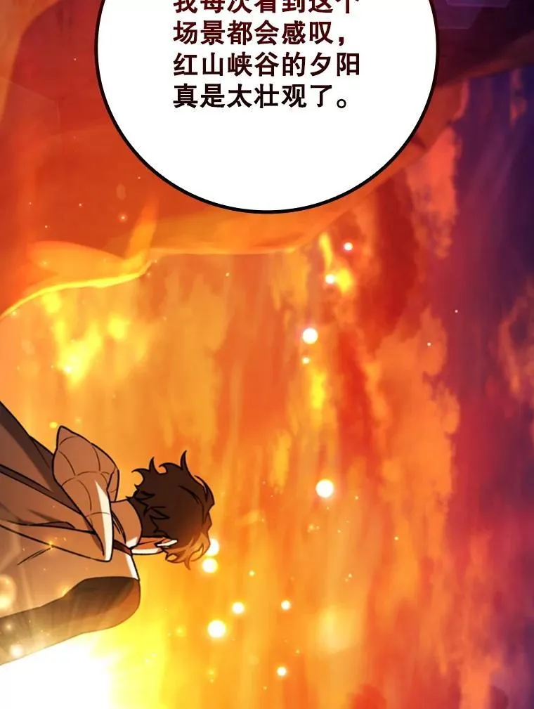 64.突破 第116页