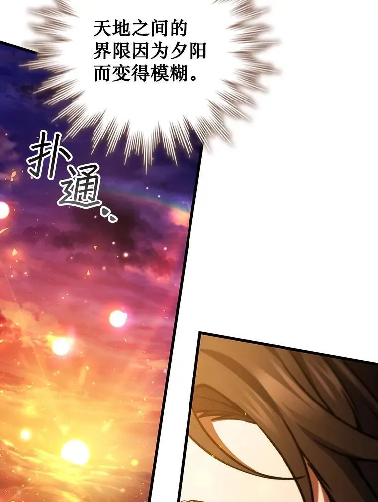 64.突破 第119页