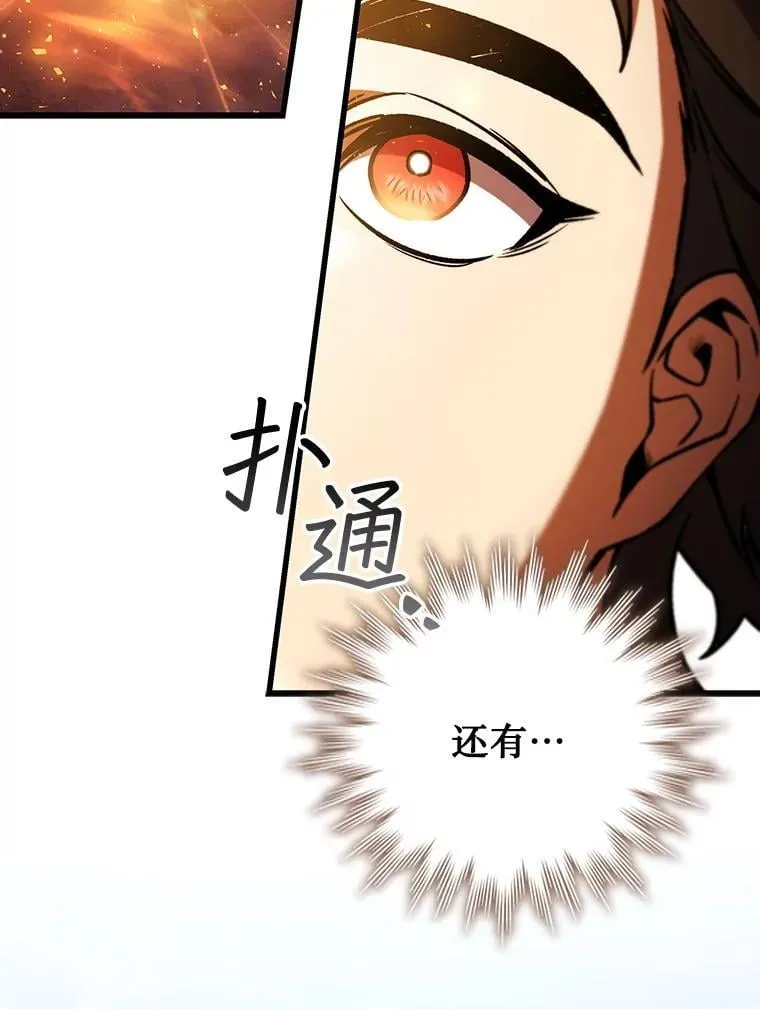 64.突破 第120页