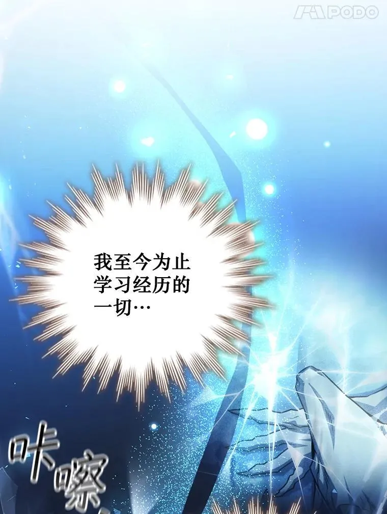 64.突破 第121页