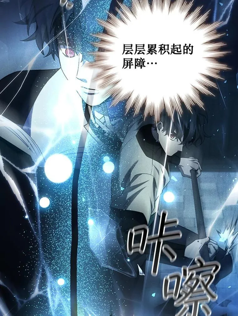 64.突破 第122页