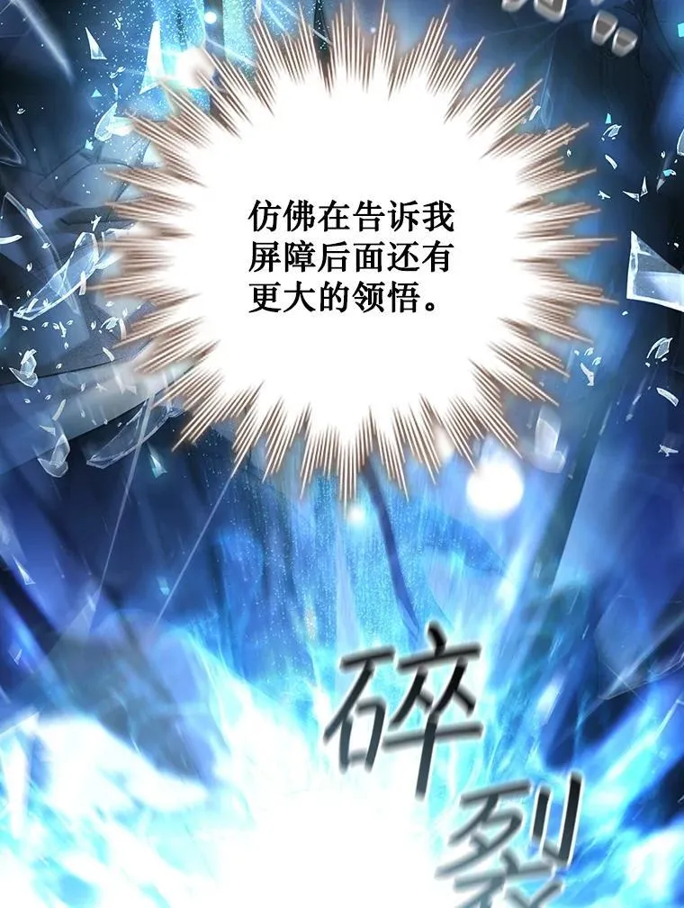 64.突破 第123页