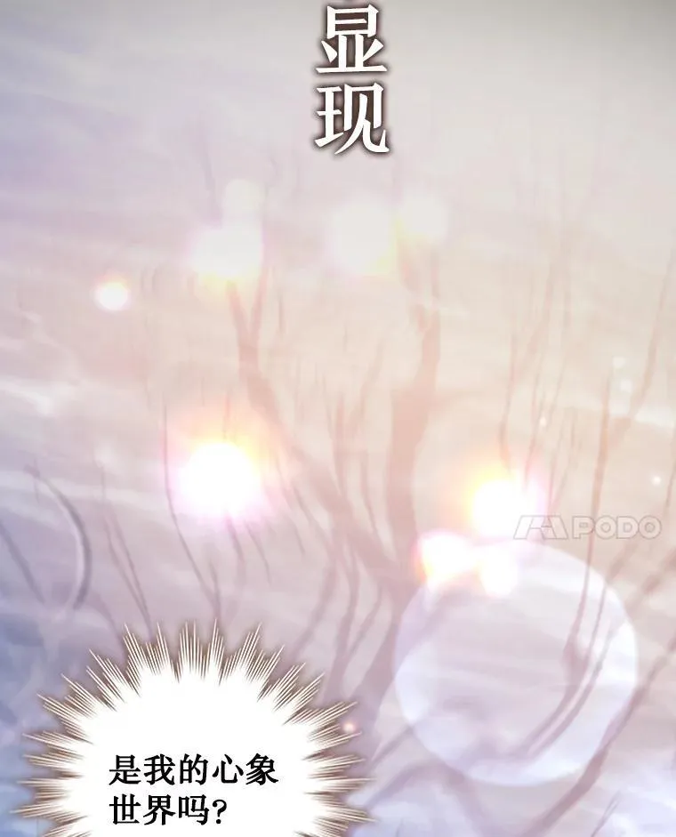64.突破 第127页