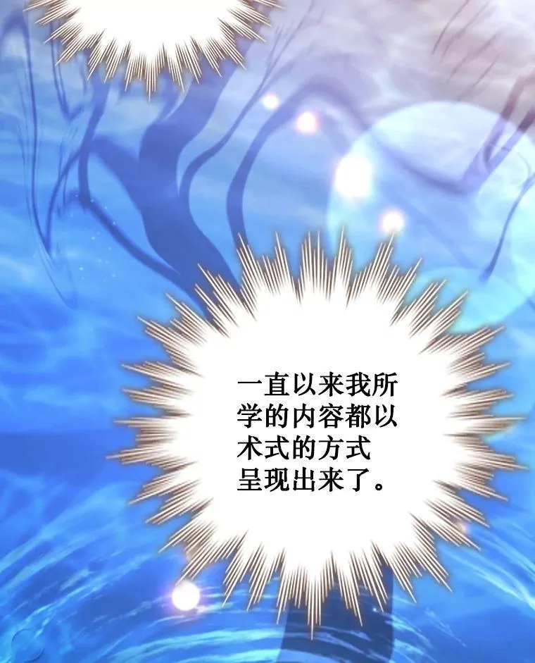64.突破 第128页