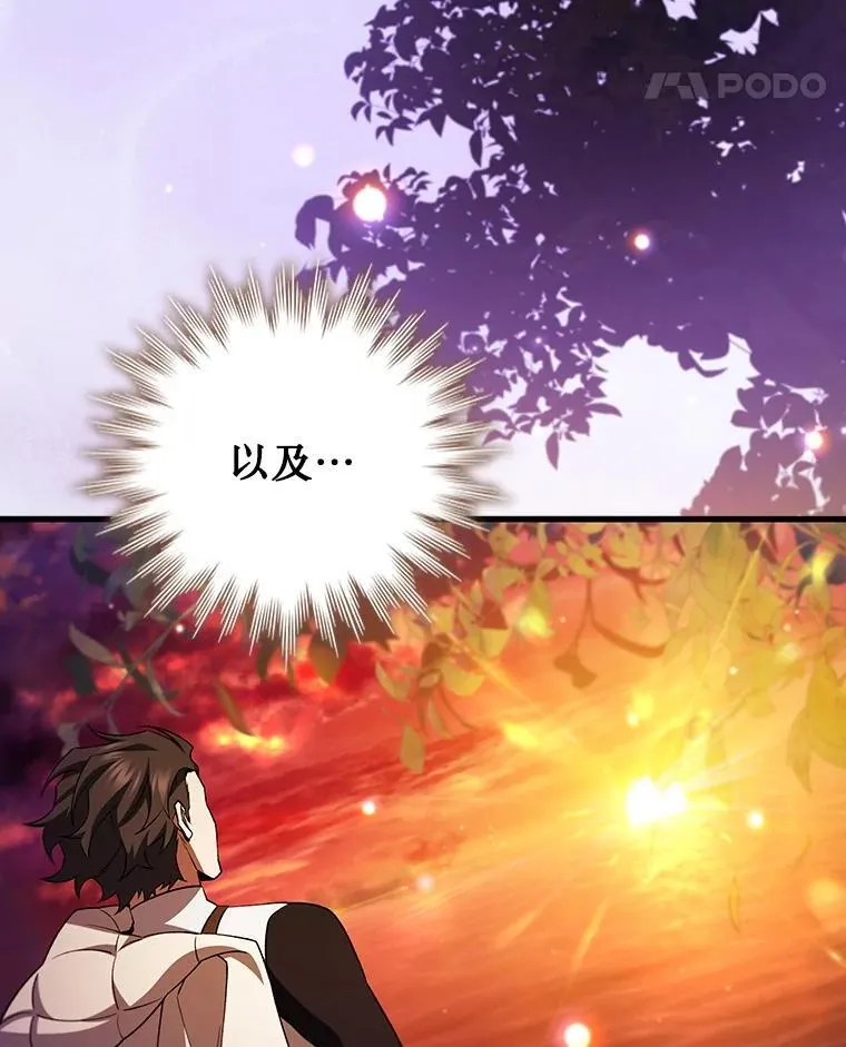 64.突破 第131页