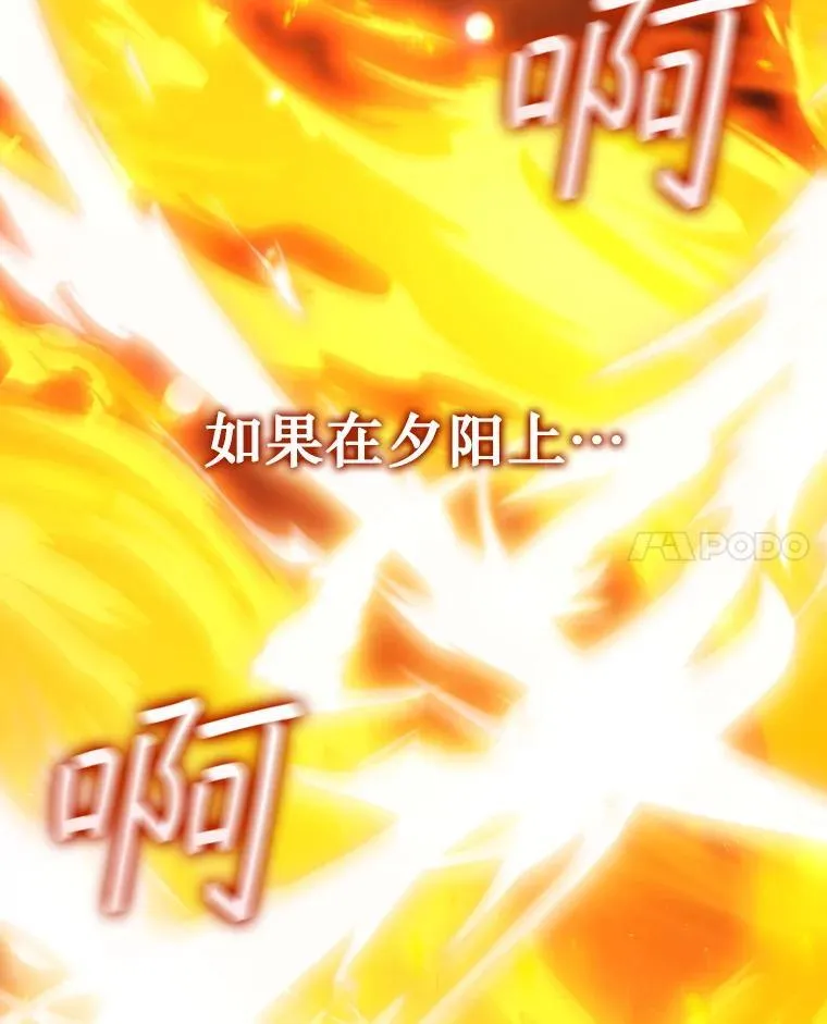 64.突破 第134页
