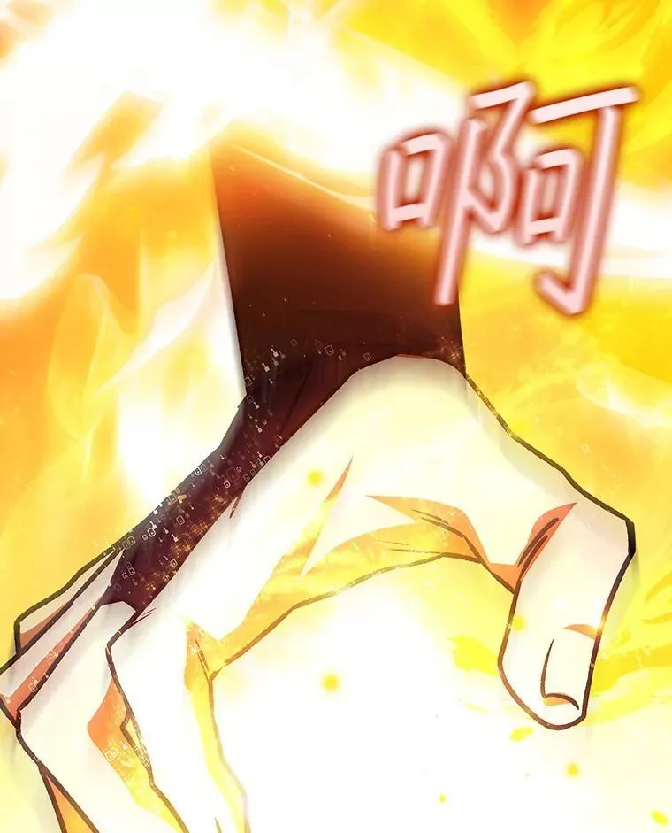 64.突破 第135页