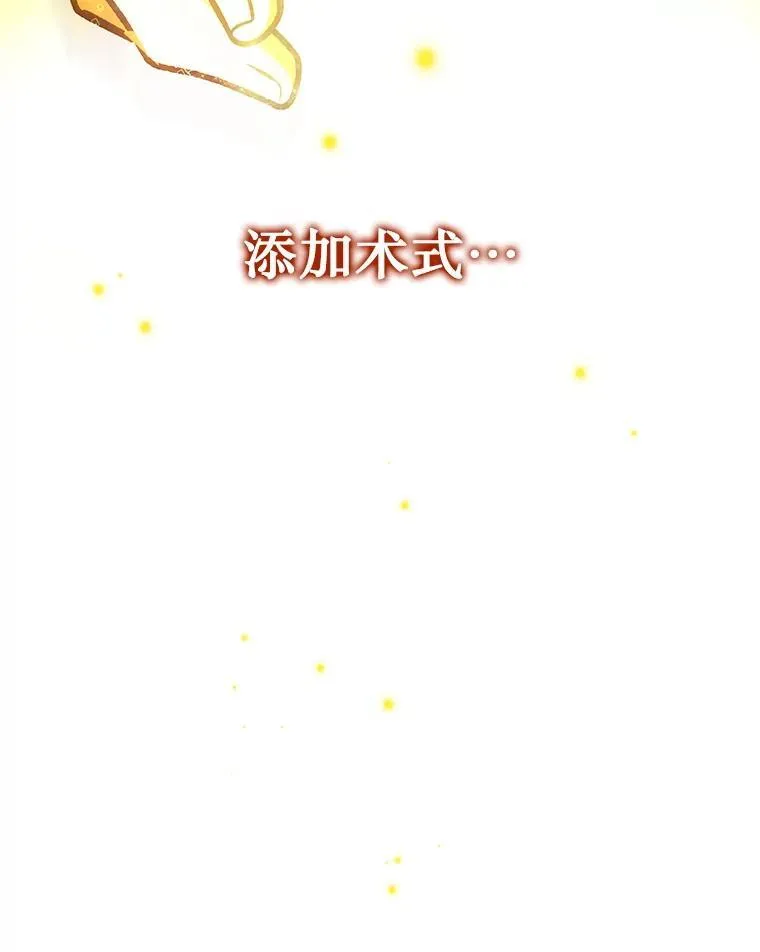 64.突破 第136页