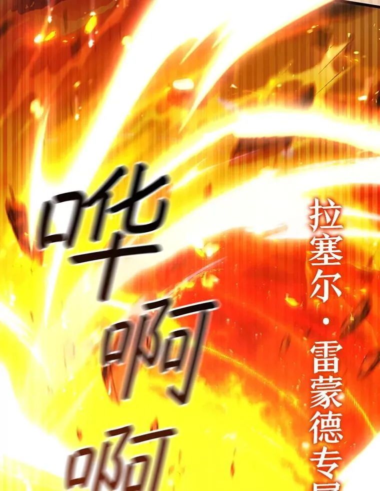 64.突破 第139页
