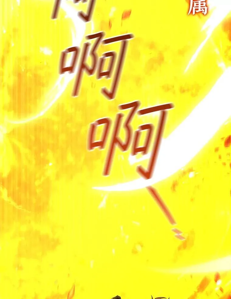 64.突破 第140页
