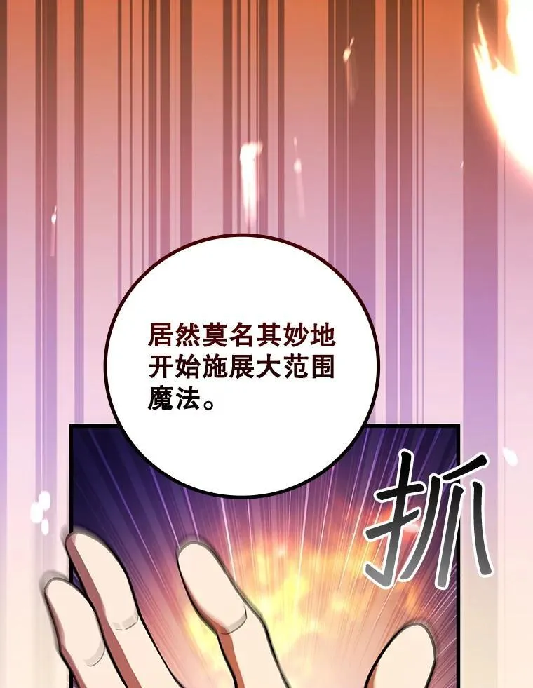64.突破 第143页