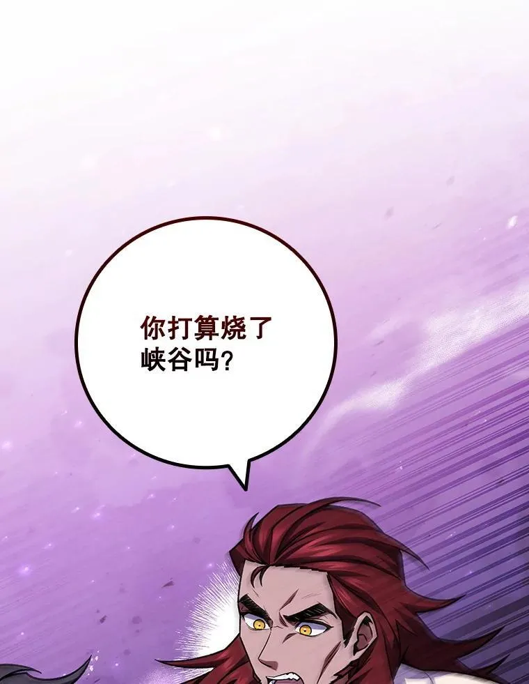 64.突破 第145页