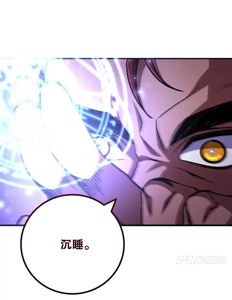 64.突破 第147页