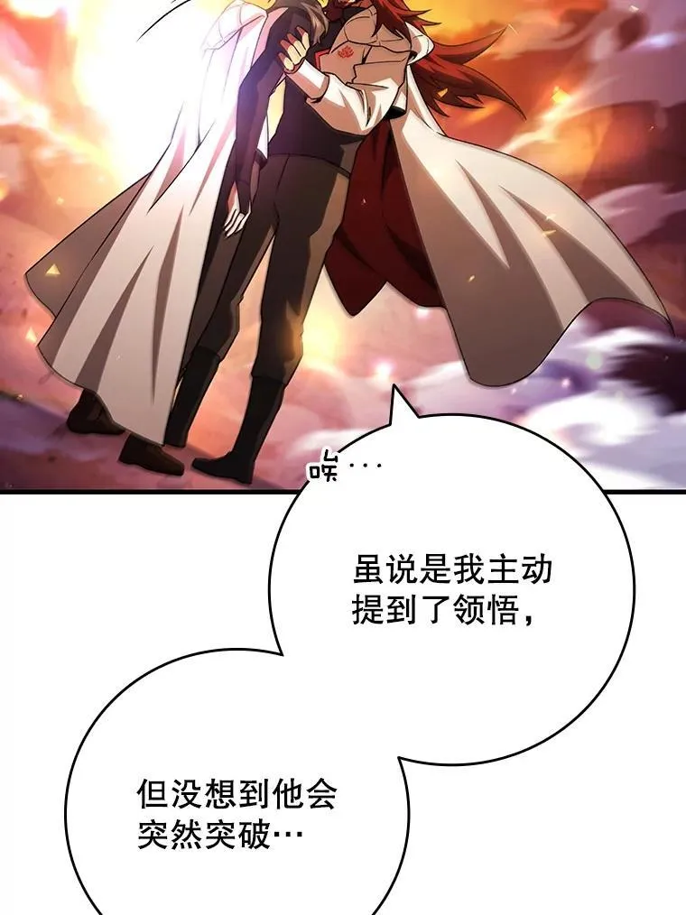 64.突破 第149页