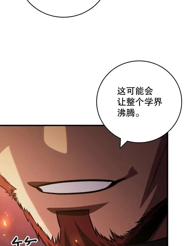 64.突破 第150页