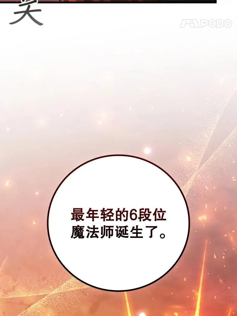 64.突破 第151页