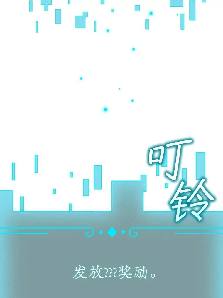 64.突破 第155页