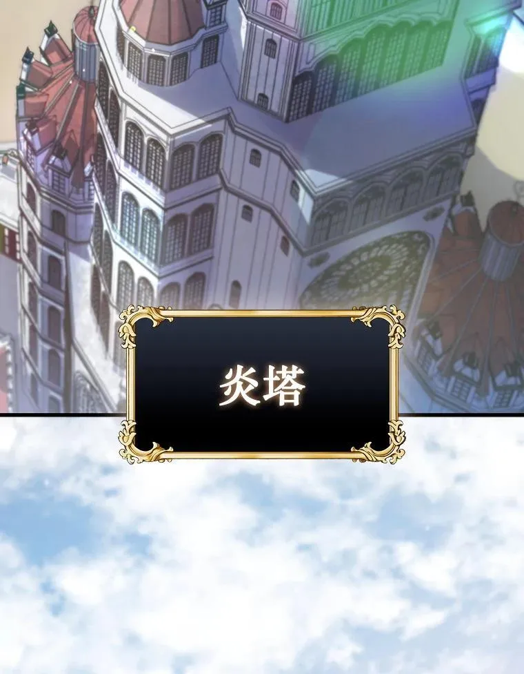 65.回应 第6页