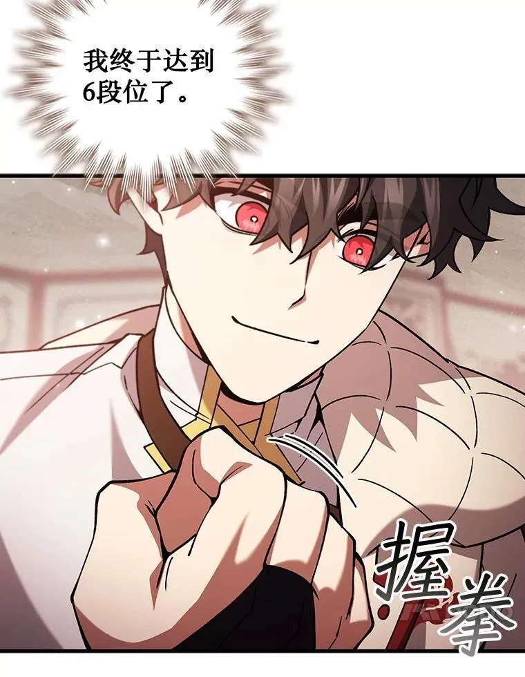 65.回应 第14页