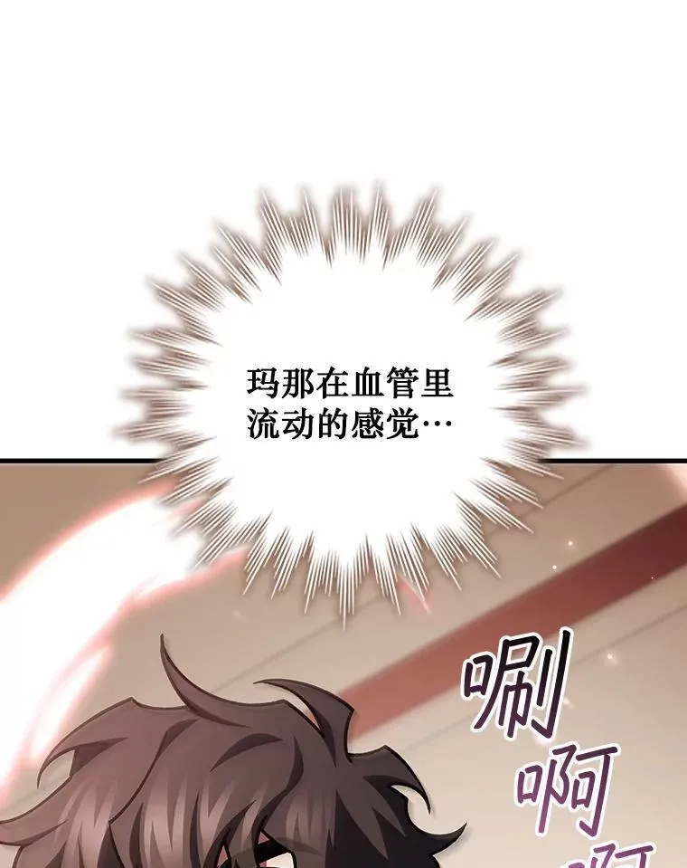 65.回应 第15页