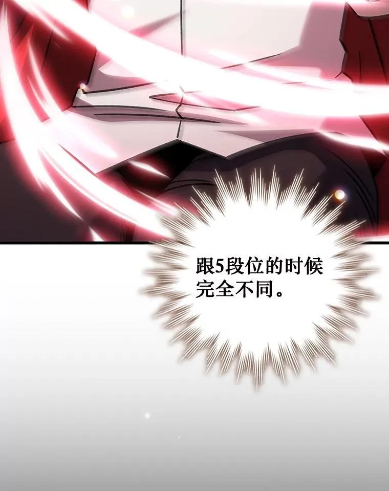 65.回应 第17页