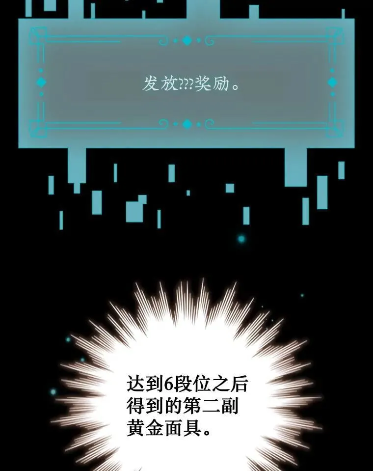 65.回应 第19页