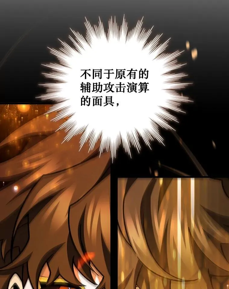 65.回应 第23页