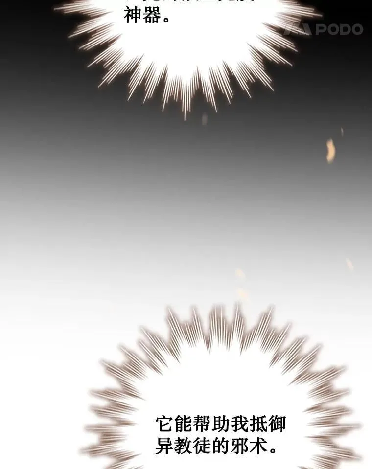 65.回应 第25页