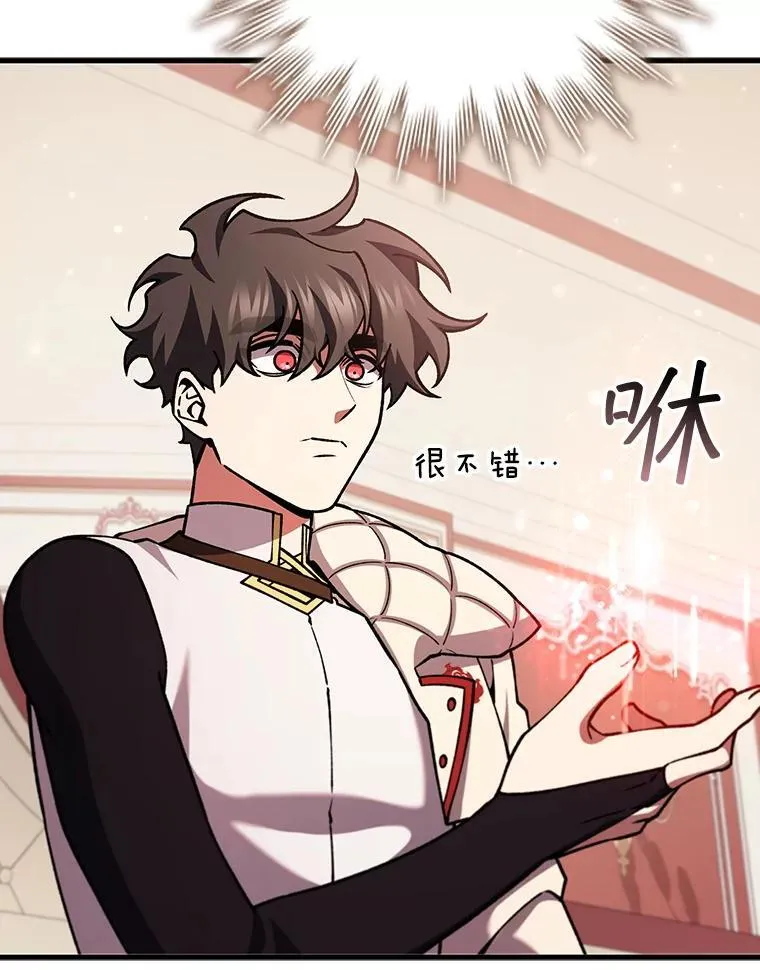 65.回应 第26页