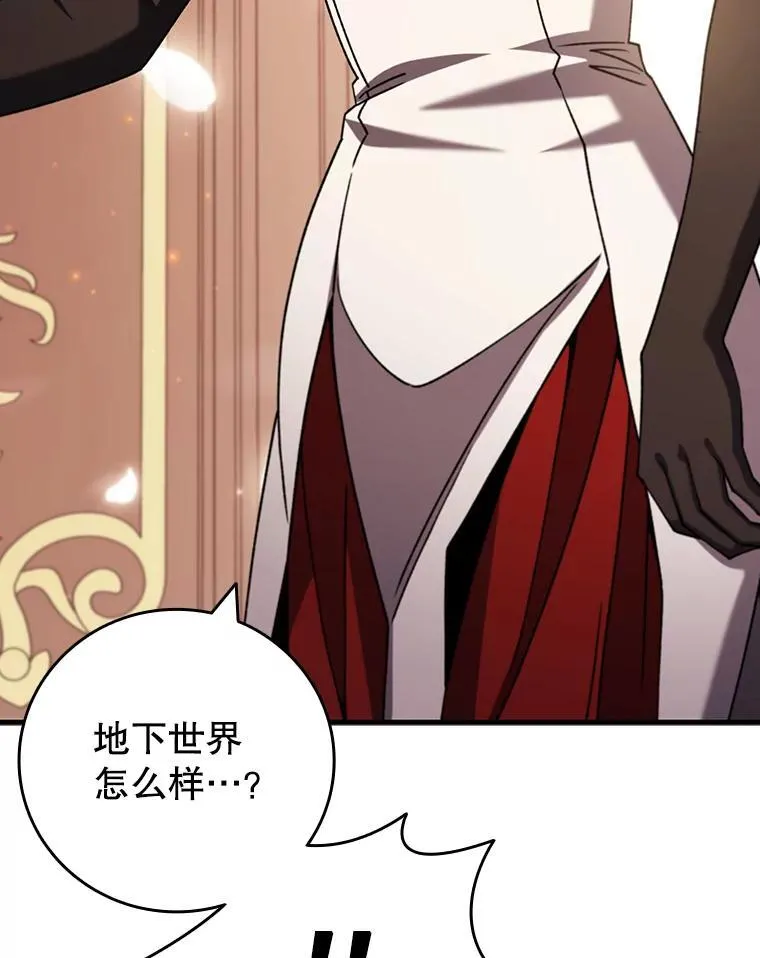 65.回应 第29页
