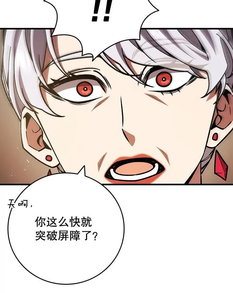 65.回应 第30页