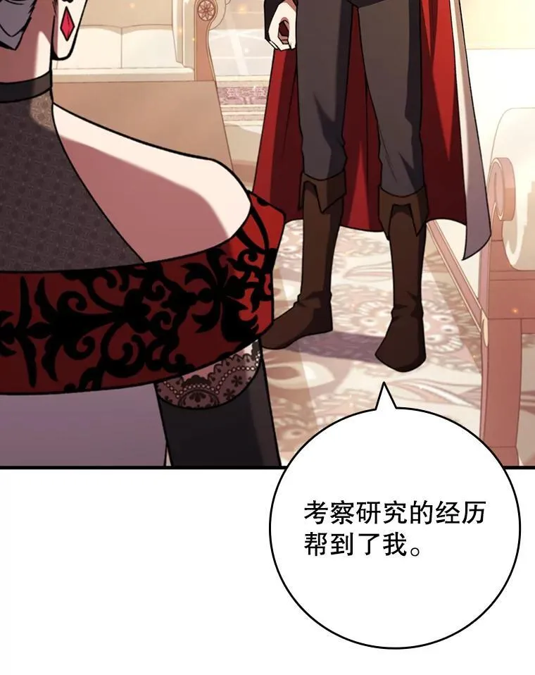 65.回应 第32页