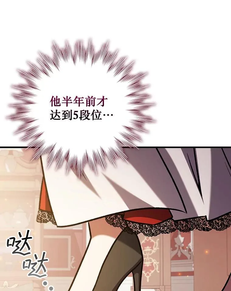 65.回应 第33页