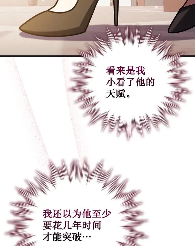 65.回应 第34页