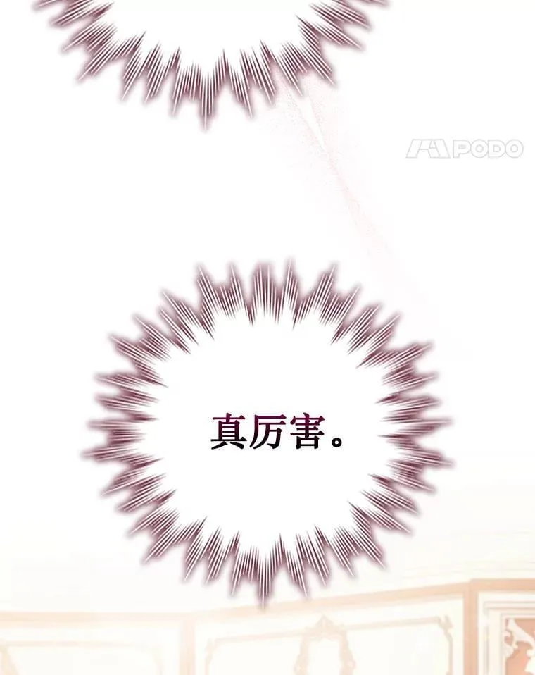 65.回应 第35页