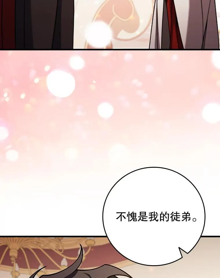 65.回应 第37页