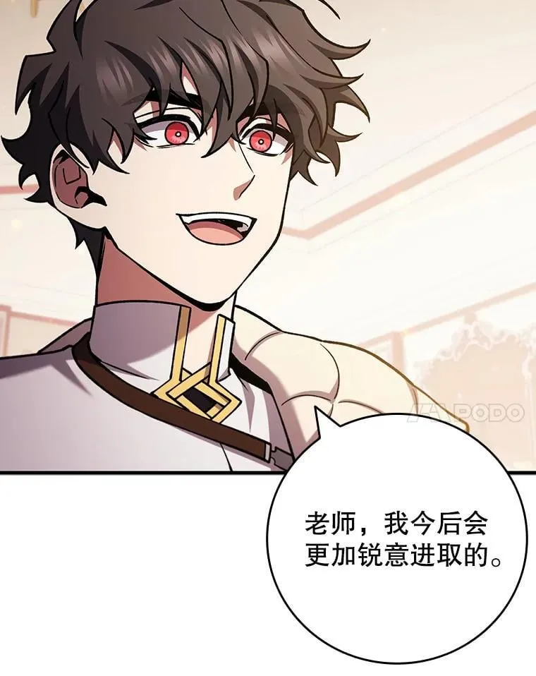 65.回应 第38页