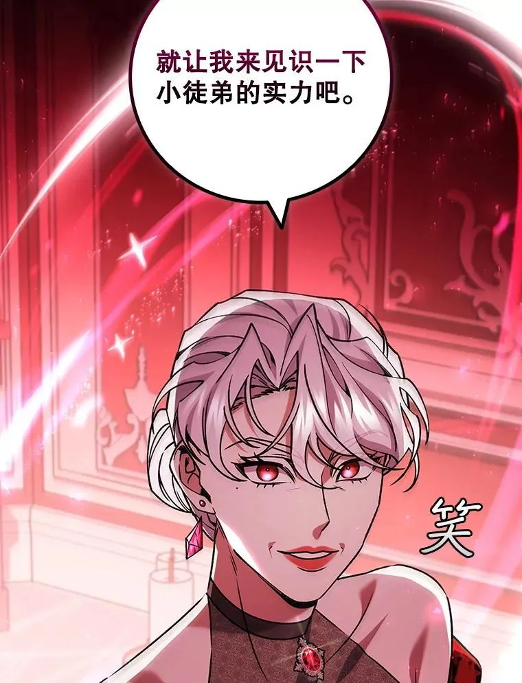 65.回应 第42页