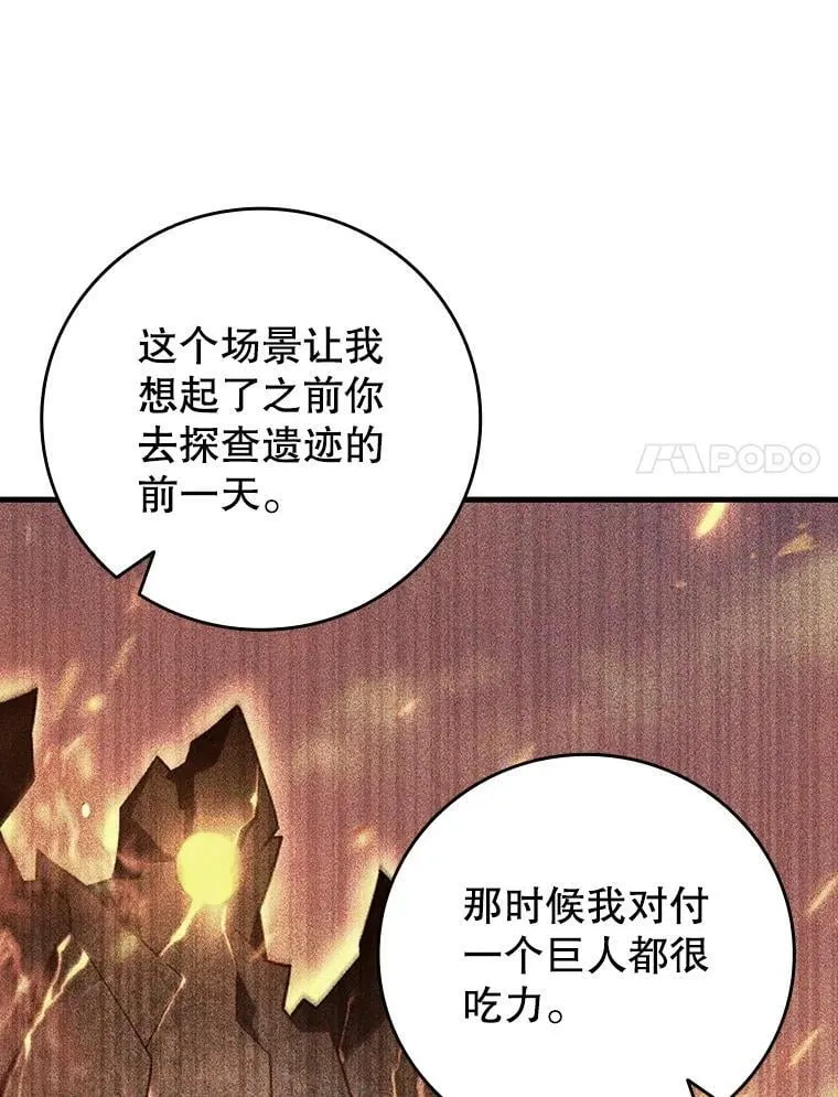 65.回应 第48页
