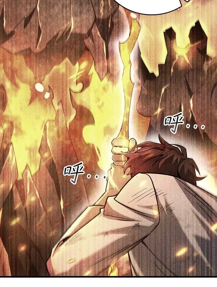 65.回应 第49页