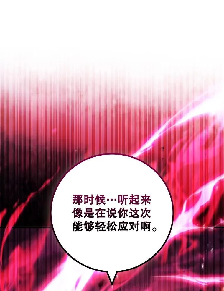 65.回应 第50页
