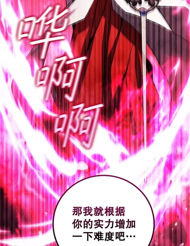 65.回应 第52页