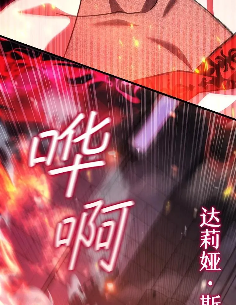 65.回应 第54页