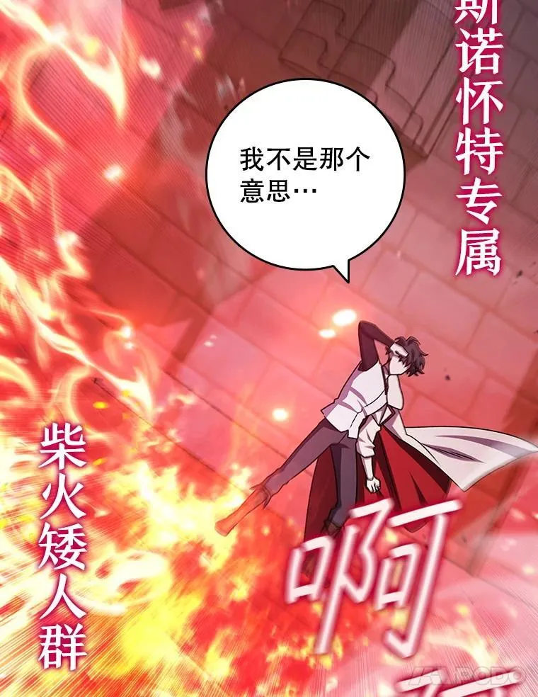 65.回应 第55页