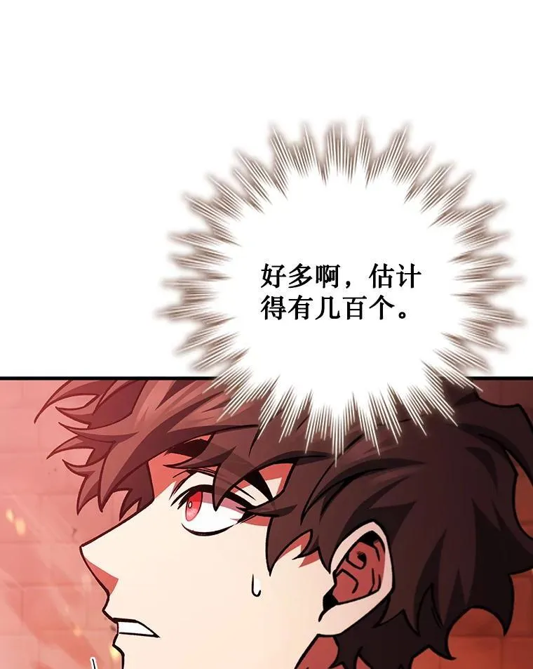 65.回应 第59页