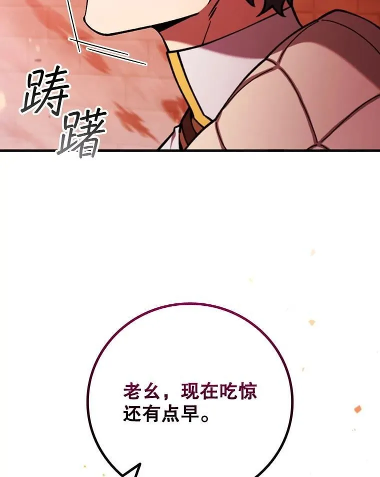 65.回应 第60页
