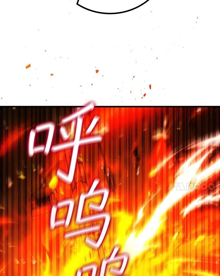 65.回应 第61页