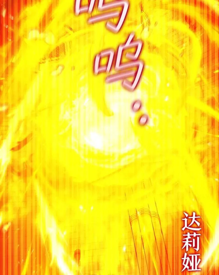 65.回应 第62页
