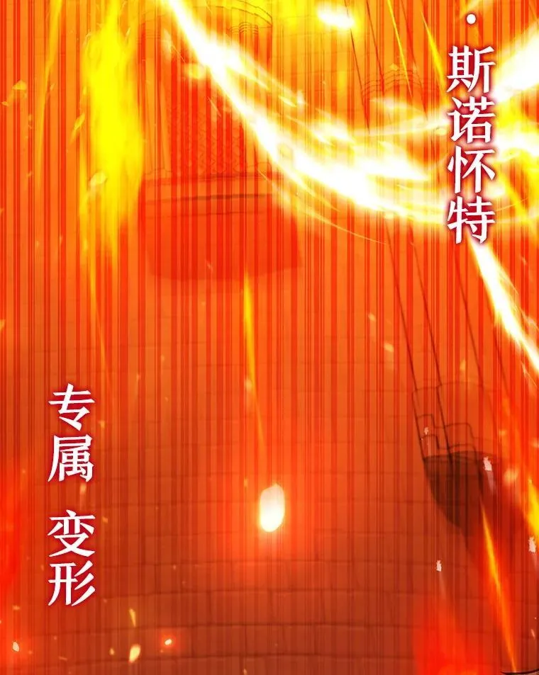 65.回应 第63页